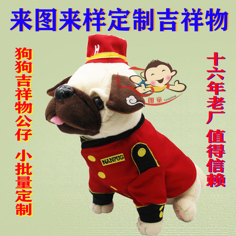 今年火遍全網的“冰墩墩”玩具，下架了！毛絨玩具定制廠家 卡通人偶服吉祥物定做